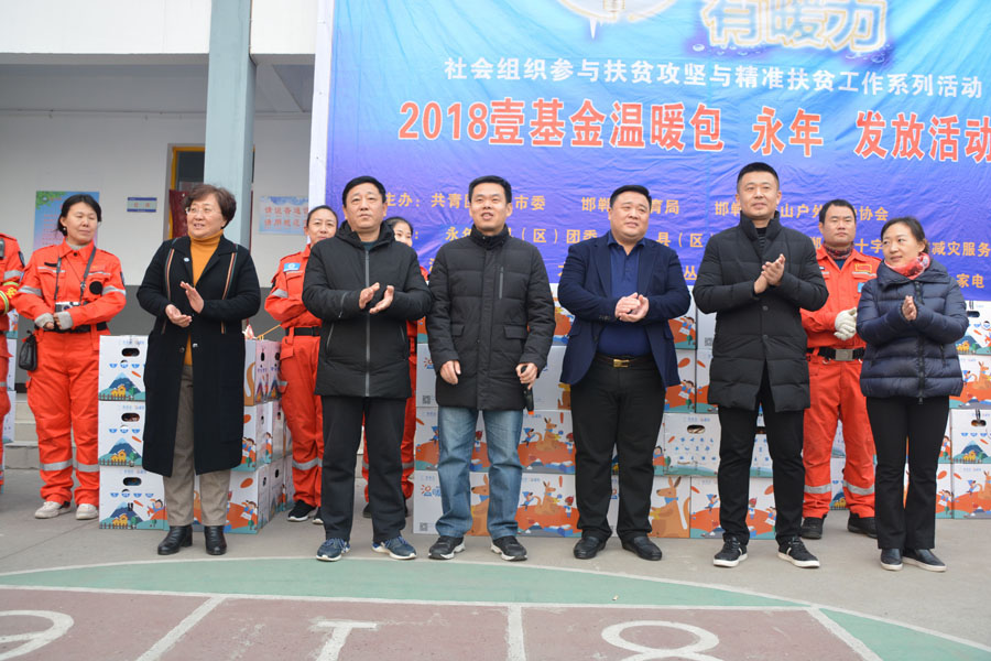 ONE有暖力 奔襲邯城